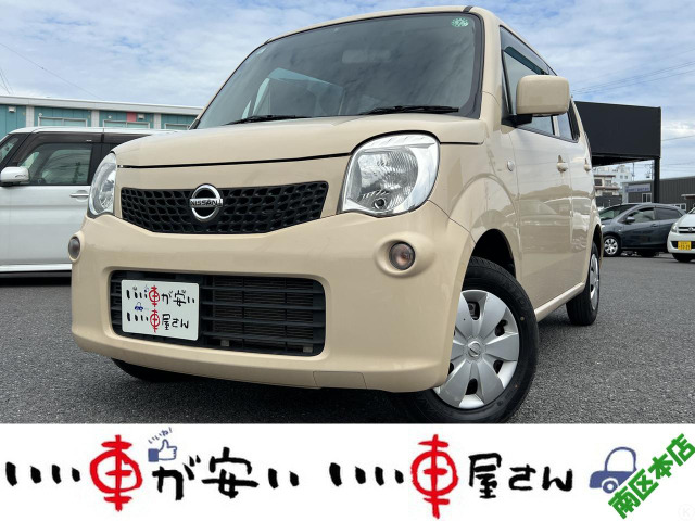 モコS