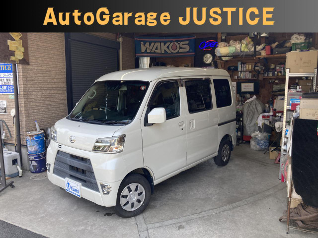 在庫確認・現車確認等、ページ記載の無料ダイヤルにてお電話ください、お店に繋がりますのでお気軽にお問い合わせ下さい。