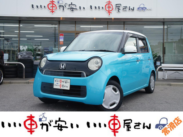 N-ONEG Lパッケージ