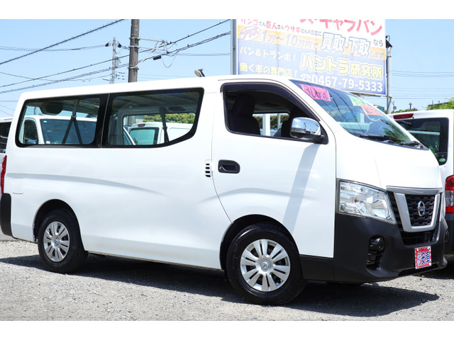 NV350キャラバン2.0 DX ロング