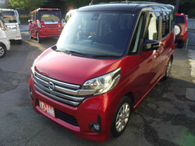 デイズルークスハイウェイスター X
