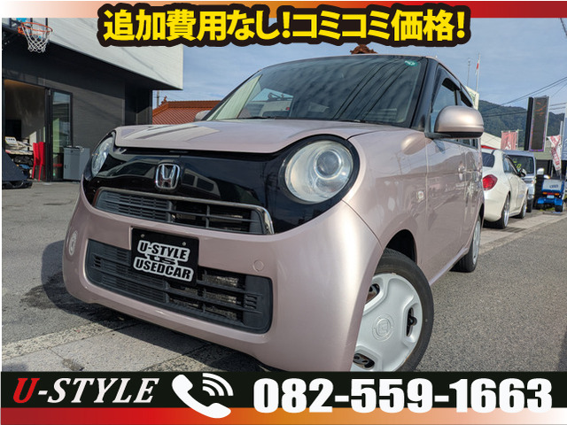 N-ONEG