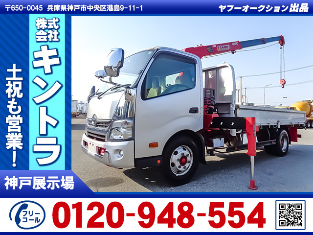 トヨエース
