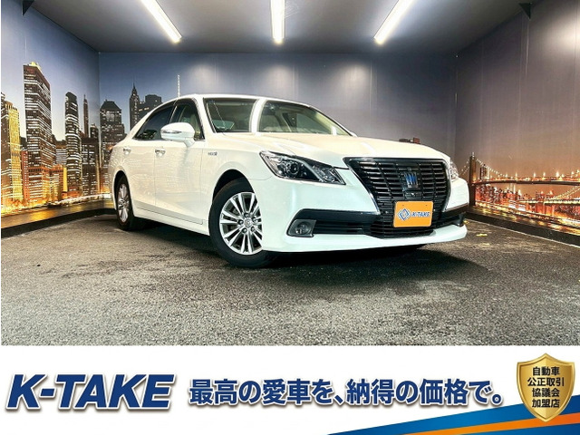 クラウンハイブリッド 2.5 ロイヤルサルーンG