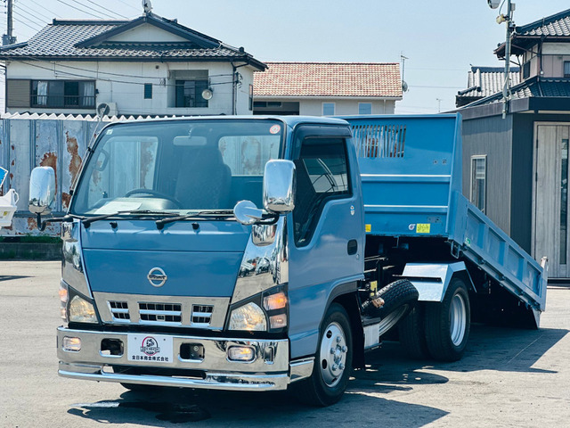 アトラスダンプ