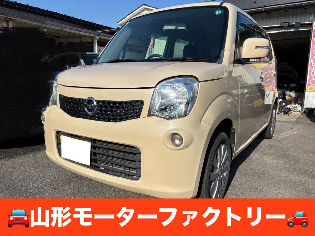 モコX