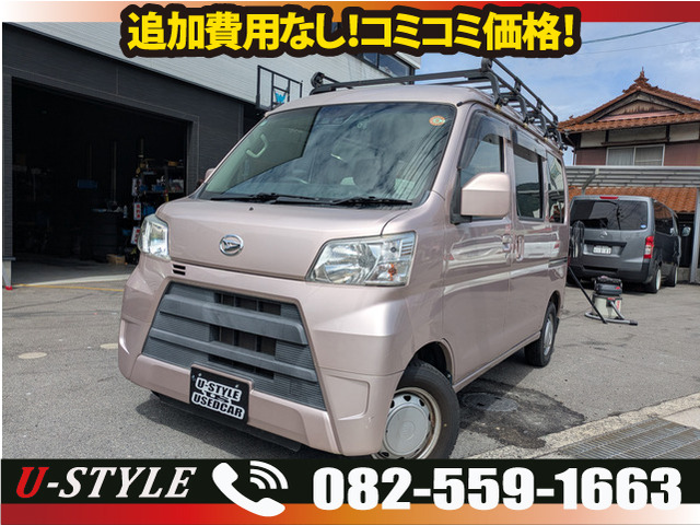 ハイゼットカーゴクルーズ SAIII ハイルーフ