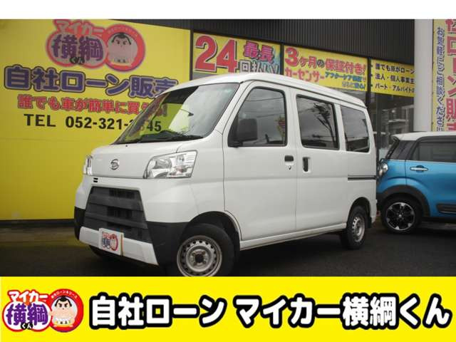 ハイゼットカーゴデラックス SAIII ハイルーフ