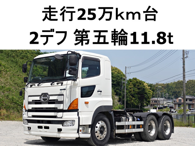 プロフィアトレーラーヘッド