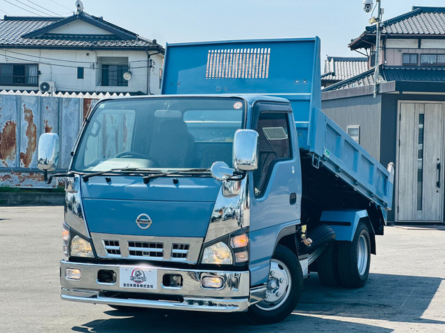 アトラスダンプ