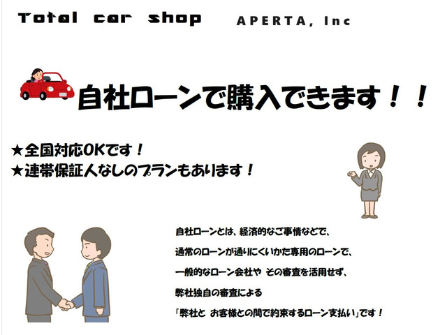 N-BOXカスタムG SSパッケージ