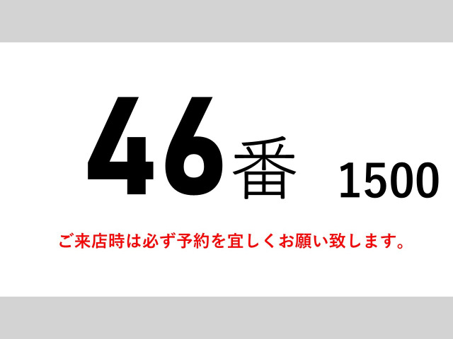 クオンウイング