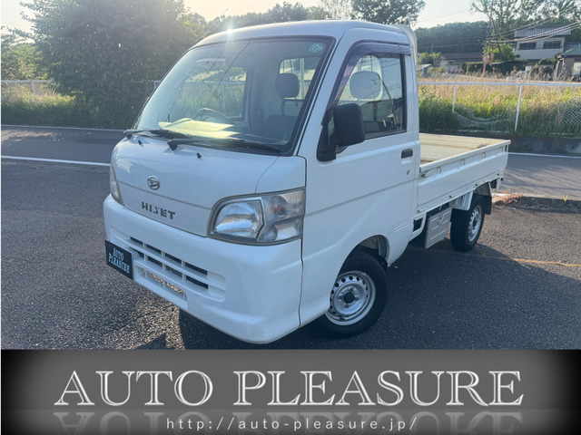 ハイゼットトラック農用スペシャル 4WD