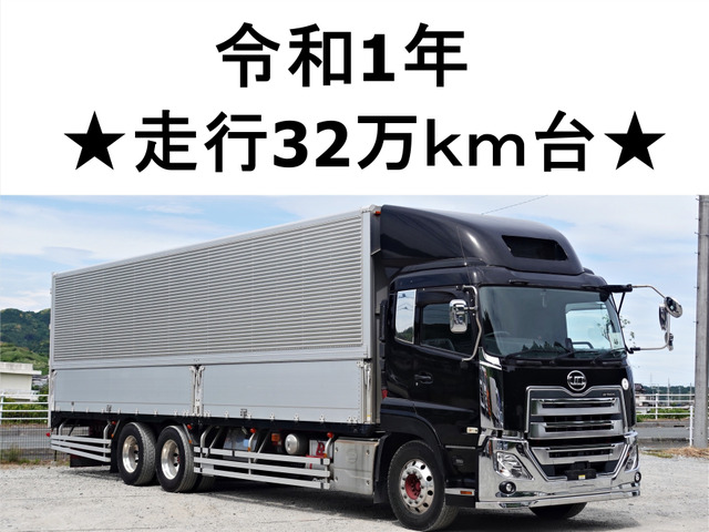 クオンウイング