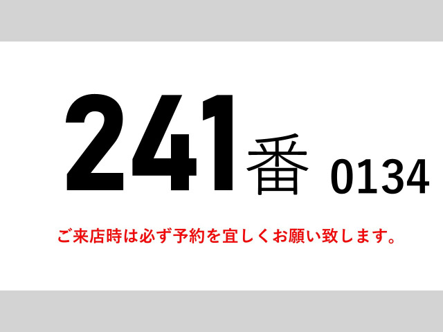 ファイターウィング