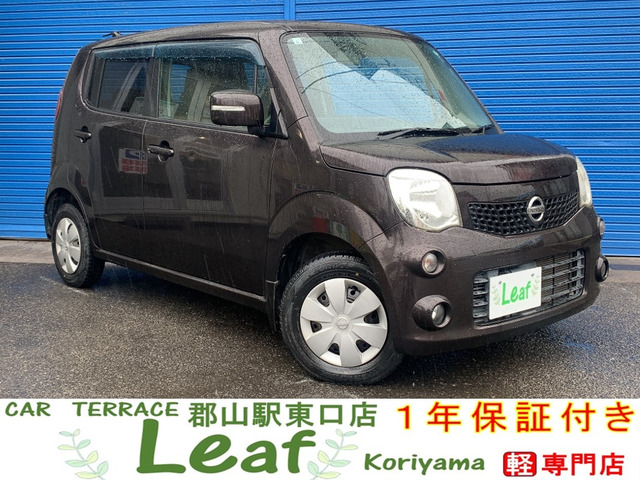 モコX FOUR 4WD