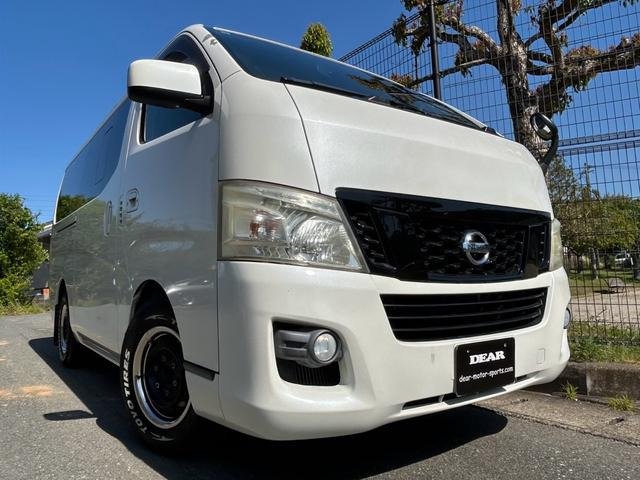 NV350キャラバン2.5 プレミアムGX ロング ディーゼル
