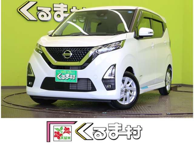 デイズハイウェイスターX プロパイロットエディション