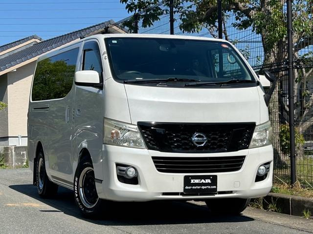 NV350キャラバン2.5 プレミアムGX ロング ディーゼル