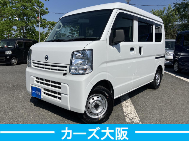 NV100クリッパーDX