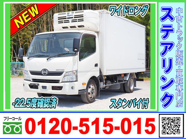 デュトロ冷蔵冷凍車