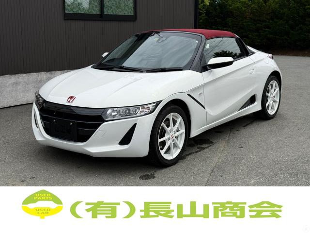 S660