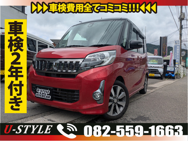 eKスペースカスタムT e-アシスト 4WD
