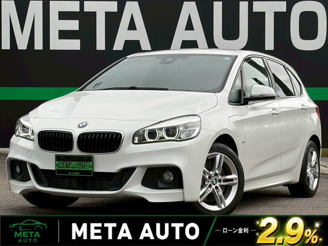 2シリーズアクティブツアラー225xe iパフォーマンス Mスポーツ 4WD