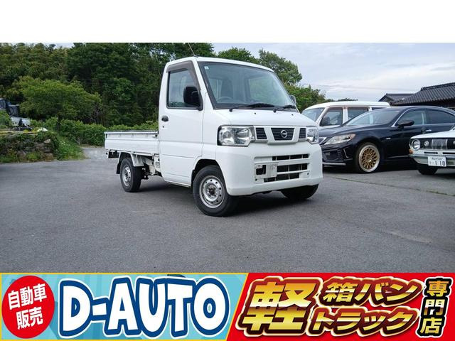 NT100クリッパーSD 4WD