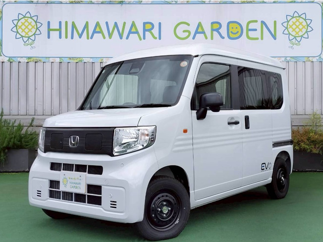 N-VAN e:e: L4