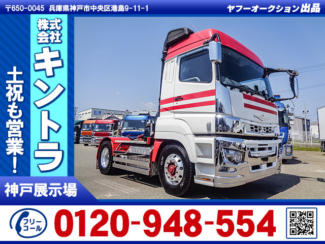 スーパーグレートトレーラーヘッド