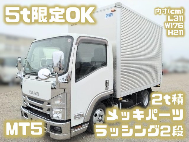 エルフアルミバン