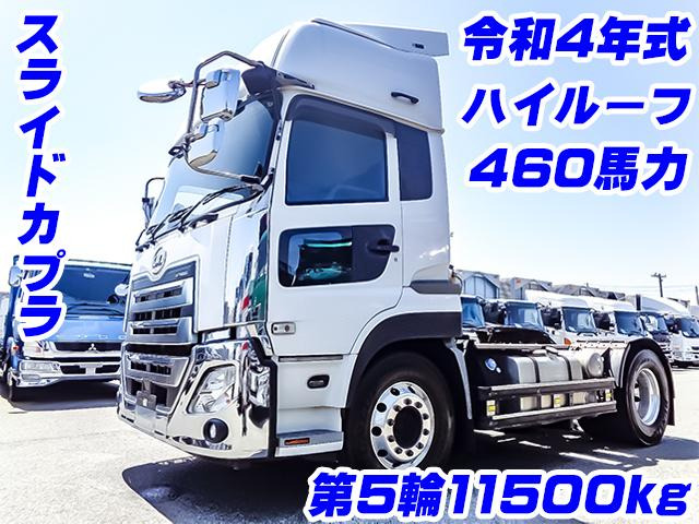 クオントレーラーヘッド