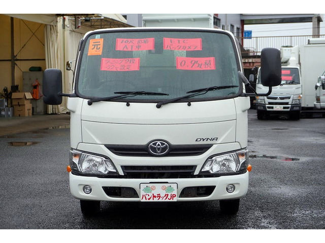ダイナ冷蔵冷凍車