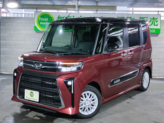 タント