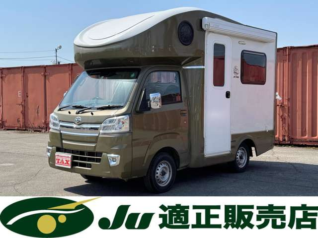 ハイゼットトラック