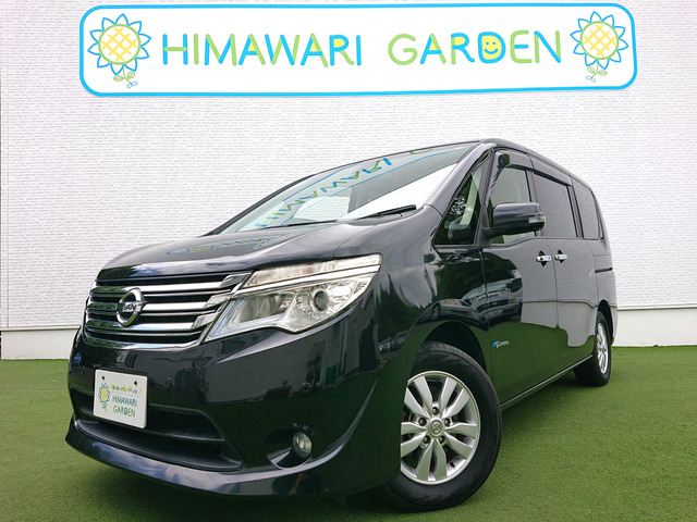 セレナ2.0 20G S-HYBRID アドバンスドセーフティパッケージ