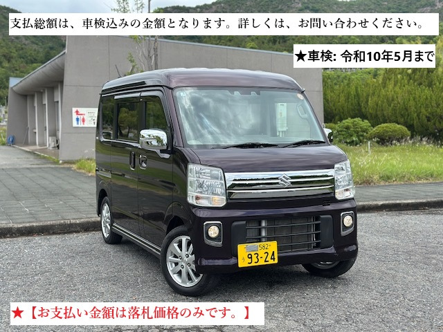 エブリイワゴン