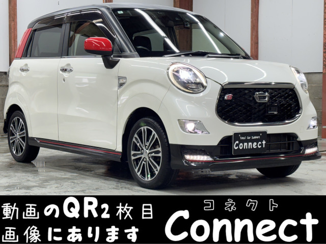 キャストスポーツ SAII 4WD