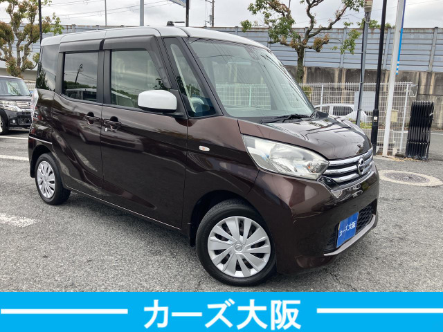 デイズルークスX