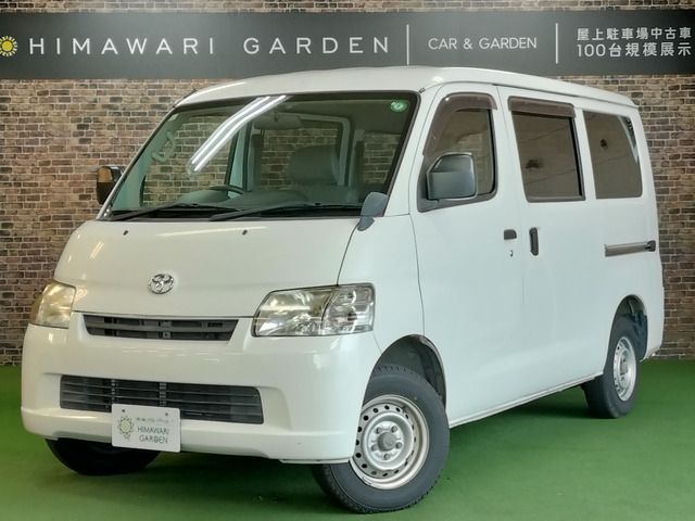 タウンエースバン1.5 GL