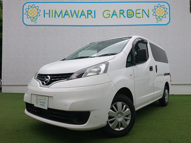 NV200バネットバン1.6 VX