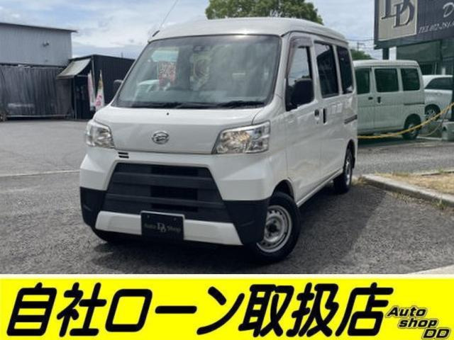 ハイゼットカーゴデラックス SAIII ハイルーフ