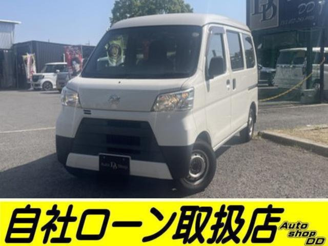 ハイゼットカーゴデラックス SAIII ハイルーフ