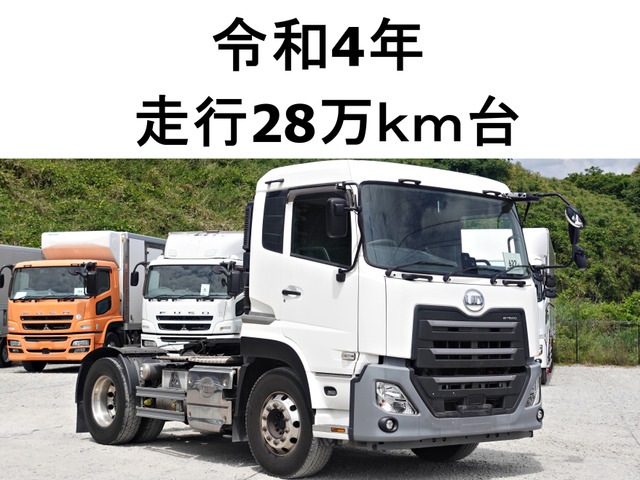 クオントレーラーヘッド