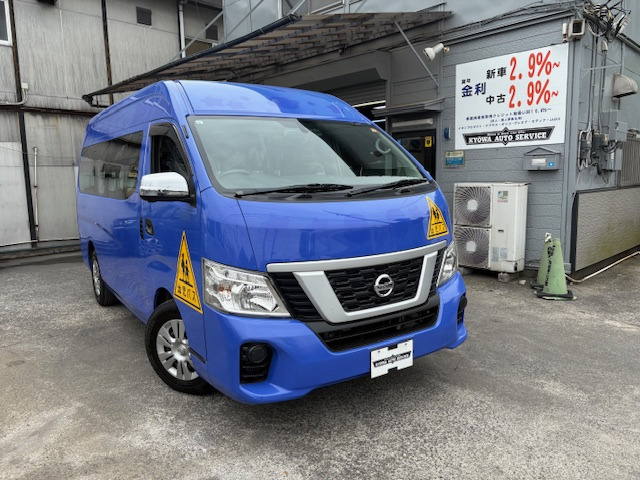 NV350キャラバンマイクロバス2.5 DX スーパーロング ワイド ハイルーフ ディーゼル