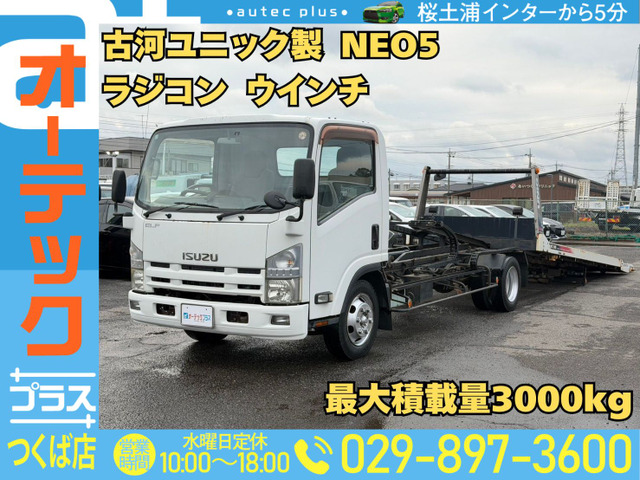 エルフ積載車