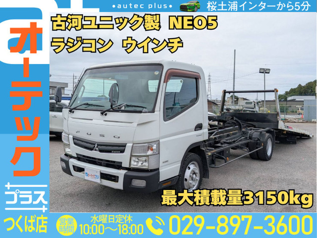 キャンター車載車