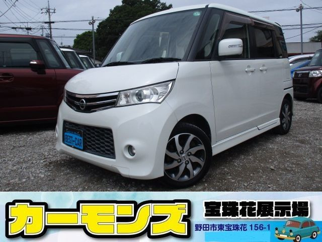 ルークスハイウェイスター