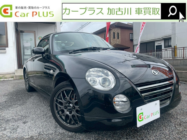 コペンアルティメットエディション S